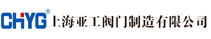 永嘉縣江北街道安創(chuàng)閥門(mén)廠(chǎng)